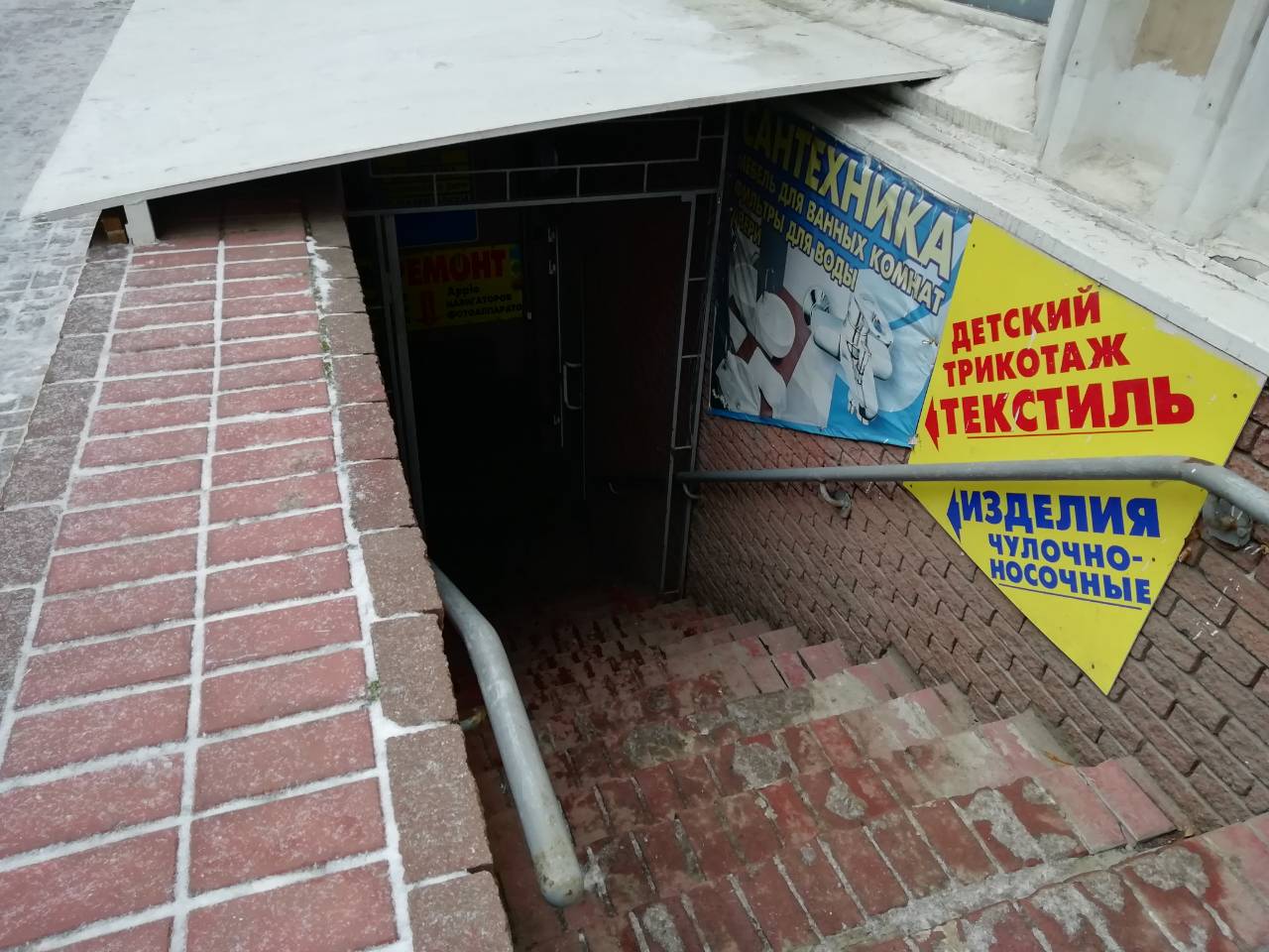 магазин сантехники в Нижнем Новгороде АкваСити